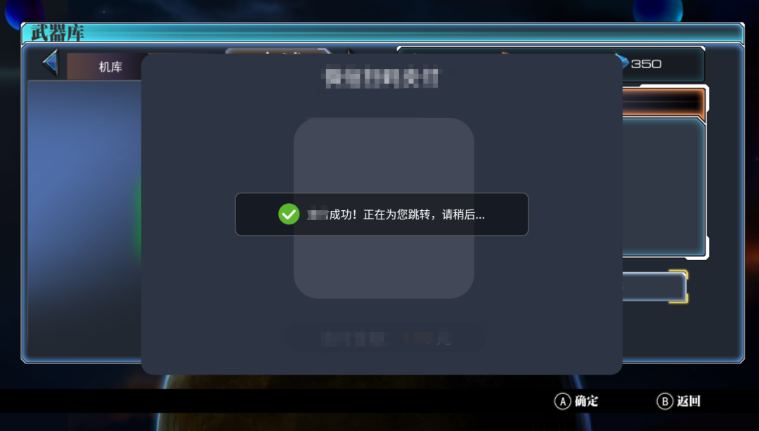 穿越天空，不可多得的TV端游戏，畅享VIP功能！