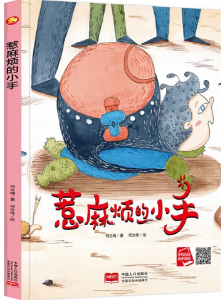 图片