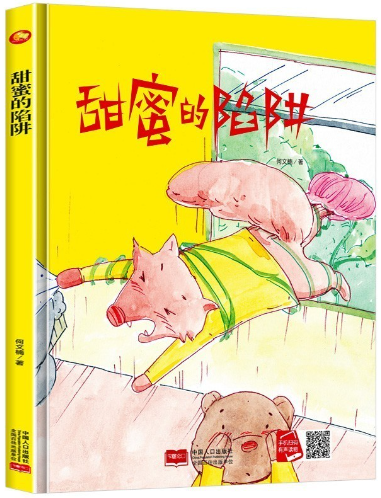 图片