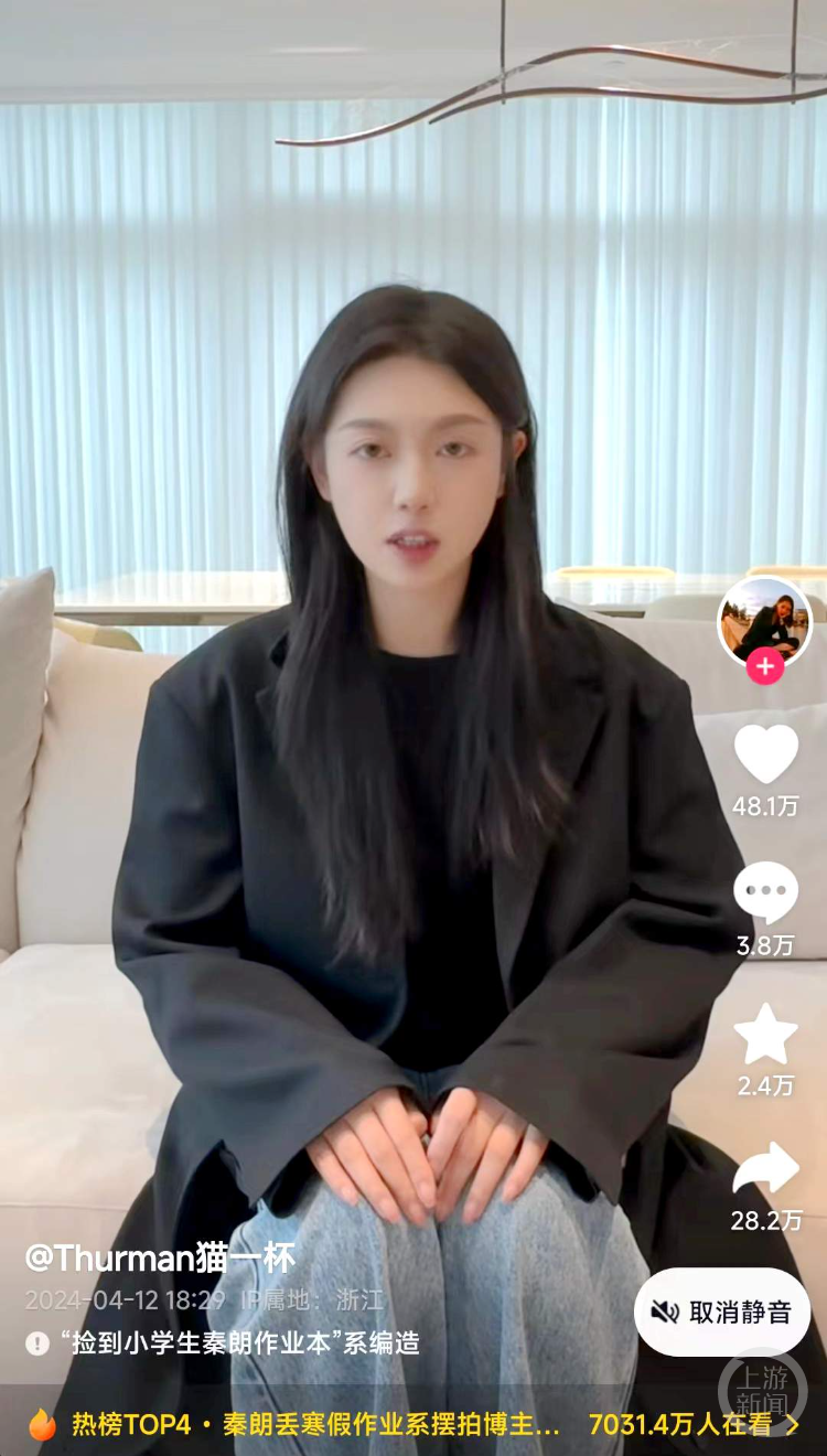 一夜掉粉40万！“猫一杯”1分钟道歉视频镜头切换至少13次被质疑“不真诚”