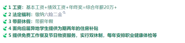 25家“永不破产”的央国企，入职直接干到退休！(图12)
