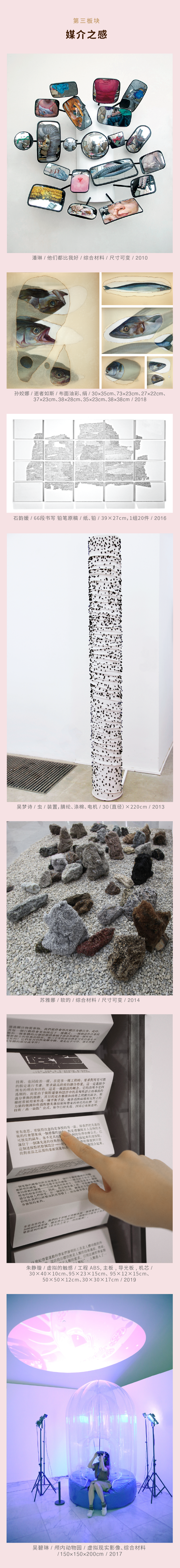 多维的感性丨中央美术学院美术馆藏女艺术家作品专题展开幕(图9)