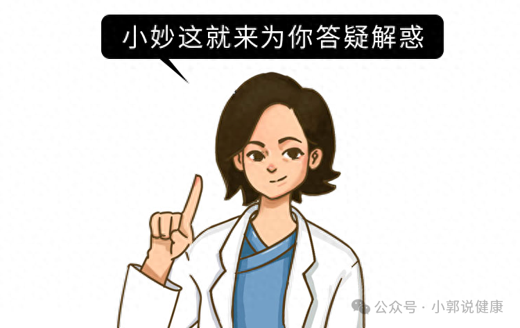 伟哥立新功！新研究：西地那非等药物，常吃可降低老年痴呆风险！