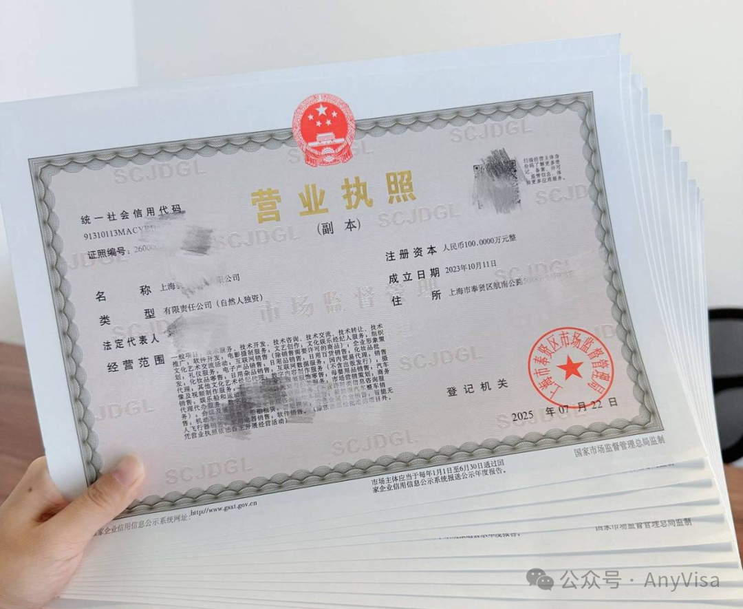 China Visa Policy Updates August 2026 ： Stricter Rules & New Requirements