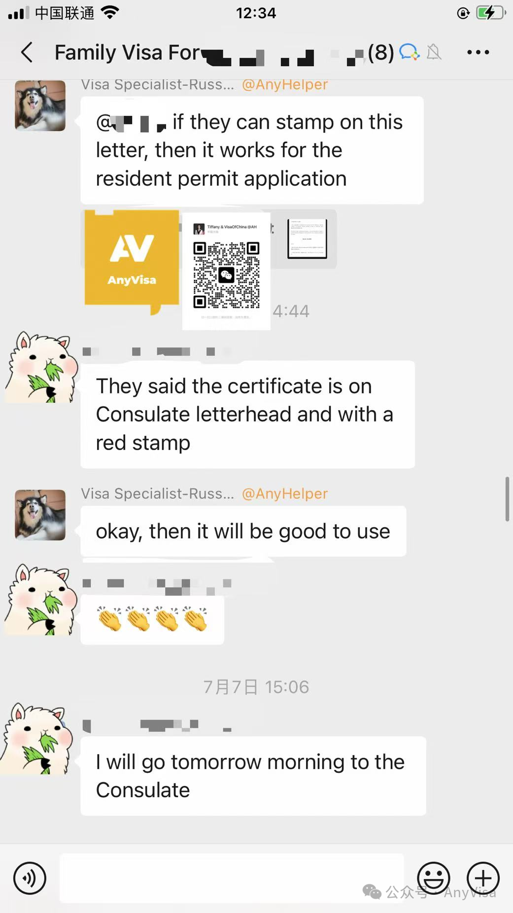 China Family Reunion Visa ： Switch from Visa-Free in 7 Days