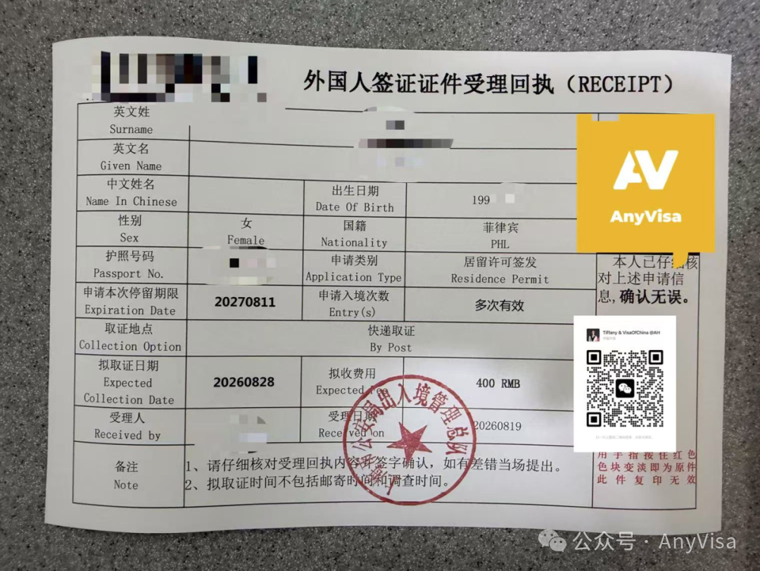 China Restaurant Work Visa for Filipino Employee ： Step-by-Step Success