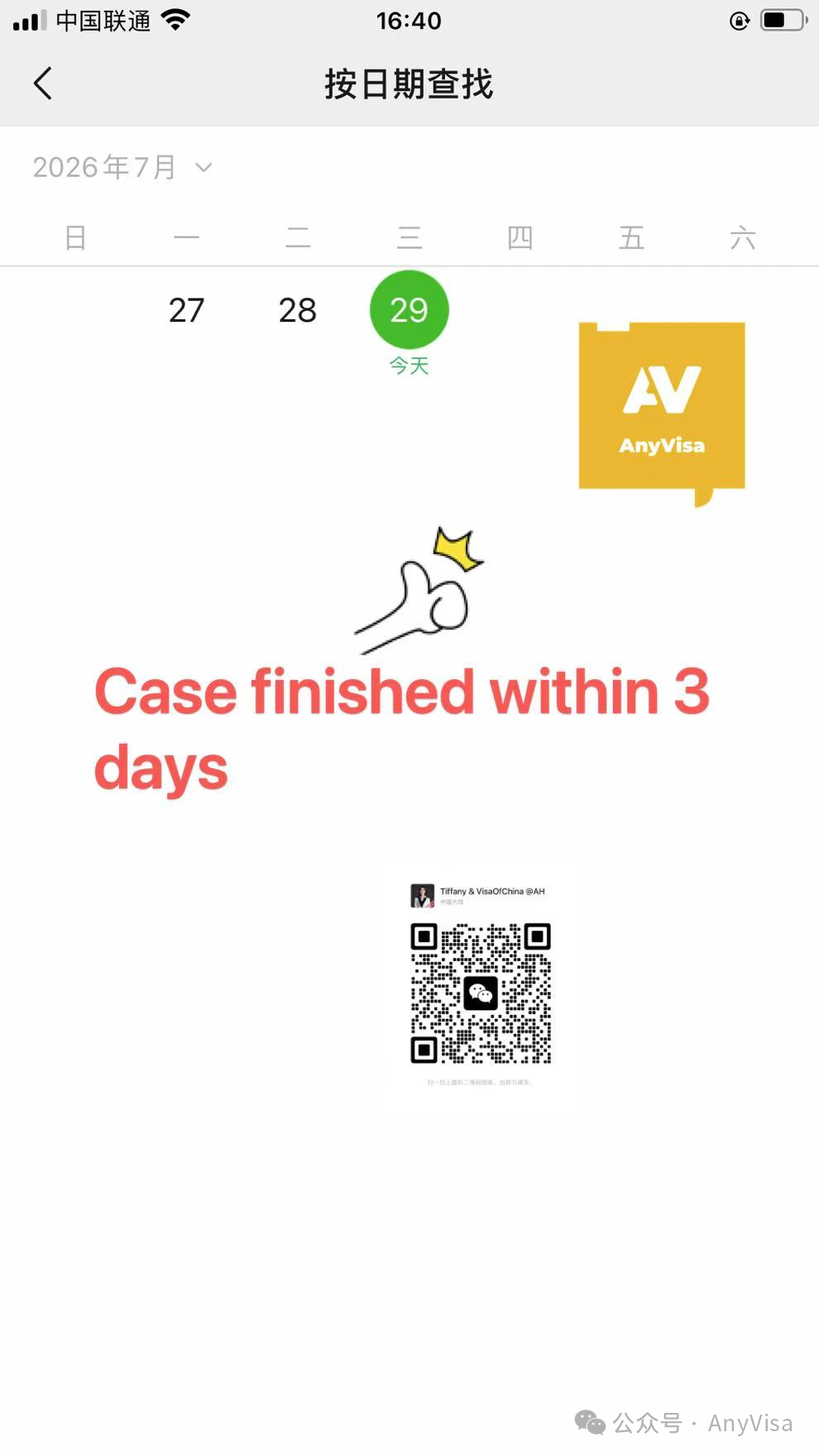 US Background Check & Apostille in 3 Days – Express Service