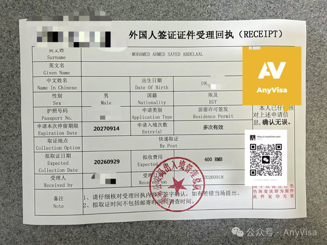 Yiwu to Shanghai Work Visa Transfer ： F&B Client Case Study
