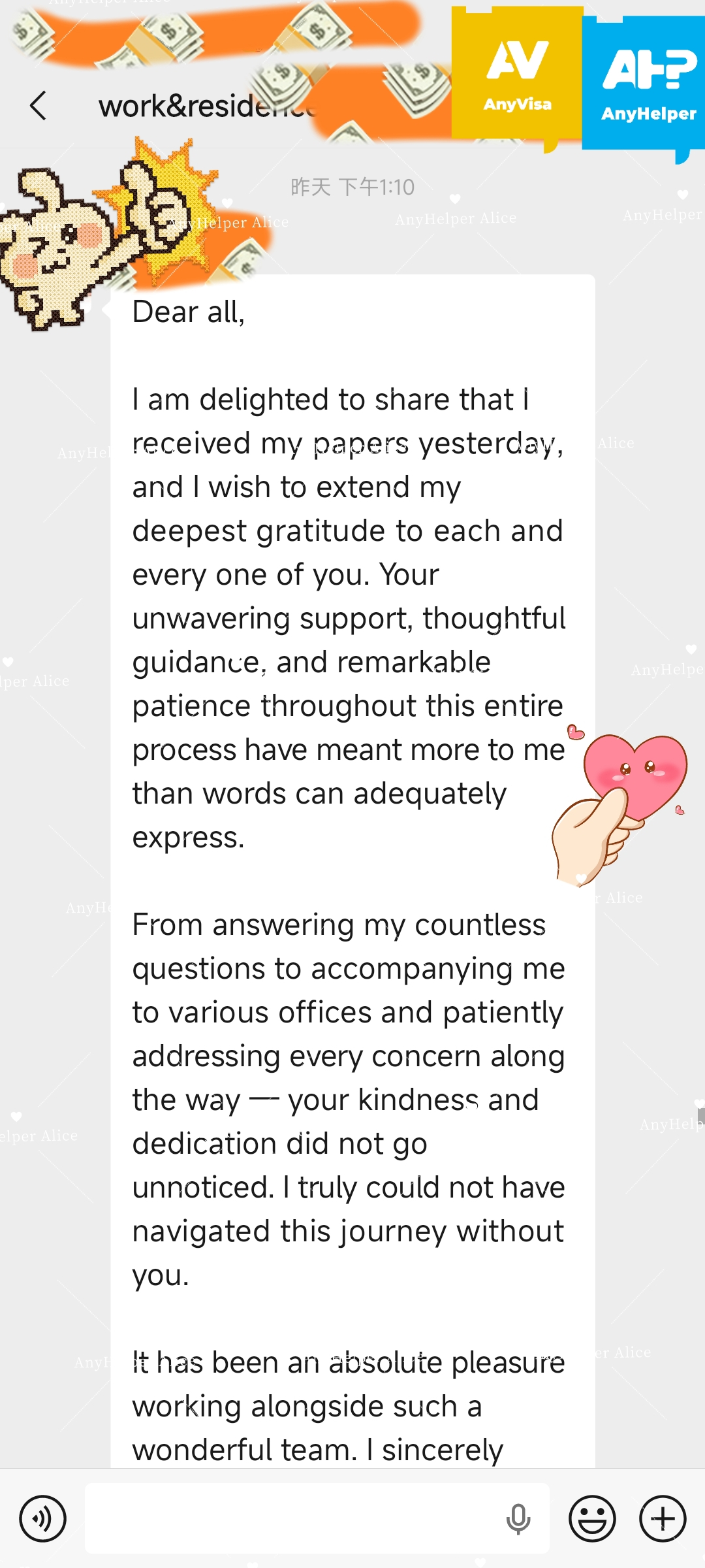 China Visa Transfer When Company Shuts Down ： 30-Day Success Case