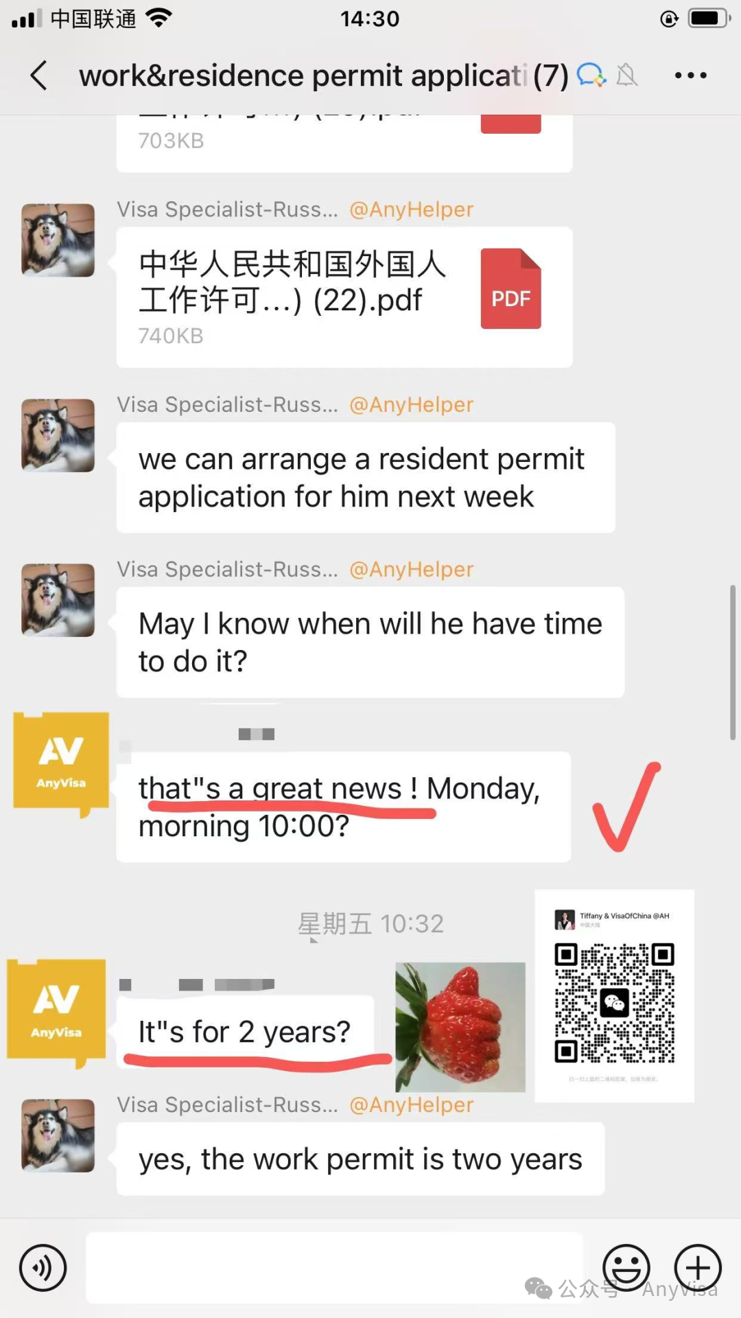 Shanghai Work Permit ： 2-Year Visa via New Company for Spouse