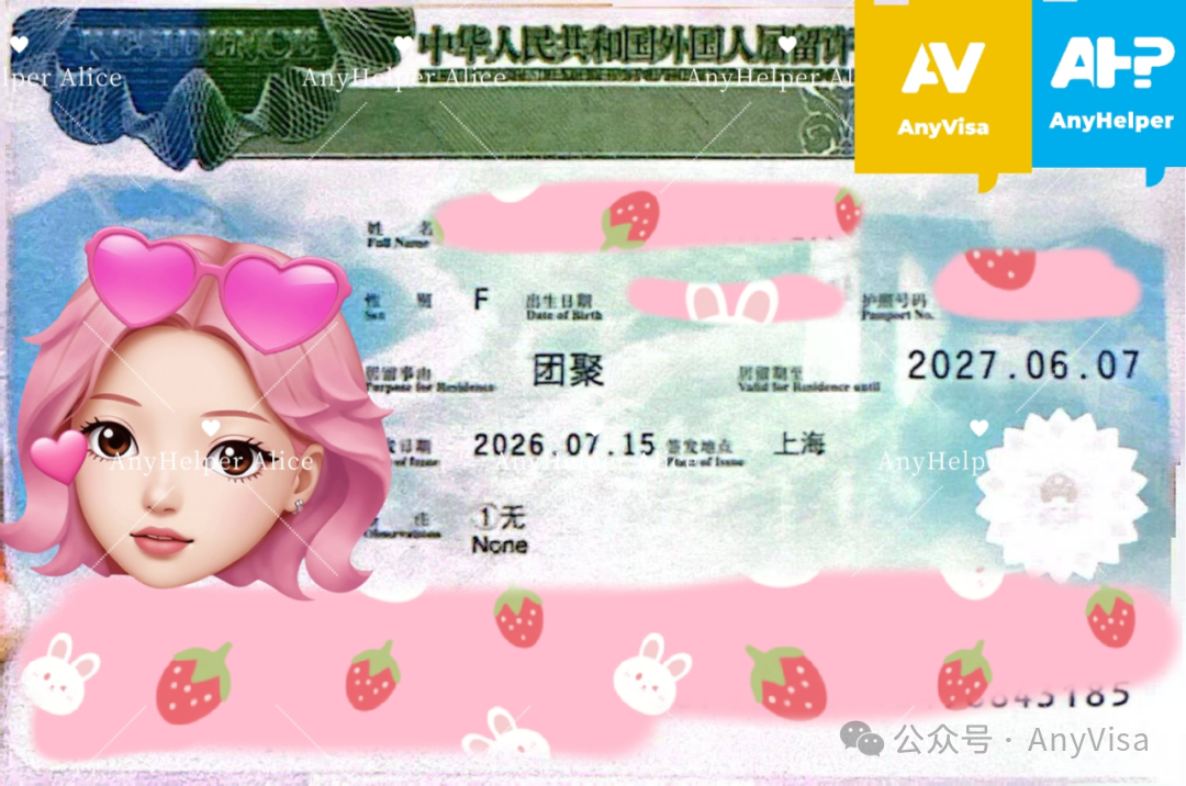 Indonesia Marriage Certificate Auth for Family Reunion Visa in 4 Weeks