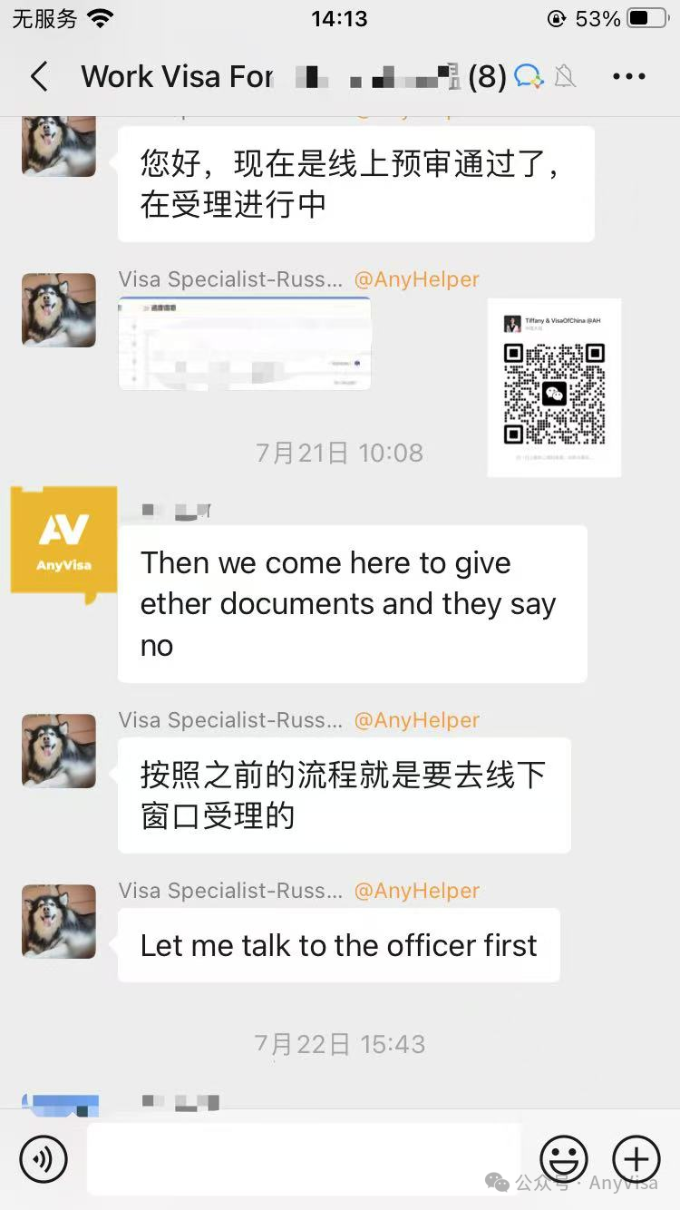 Wenzhou Work Visa Success Despite Midway Policy Change