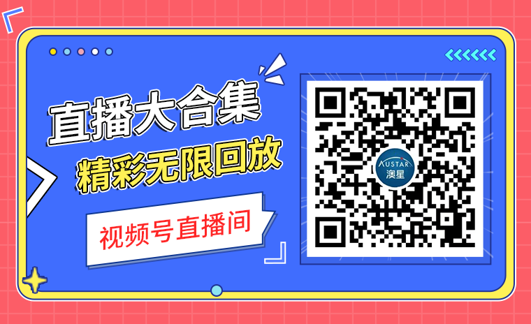 头条速览 | 香港获《2026年世界竞争力年报》第二  ，新西兰技术移民改革最终细节公布 - 5