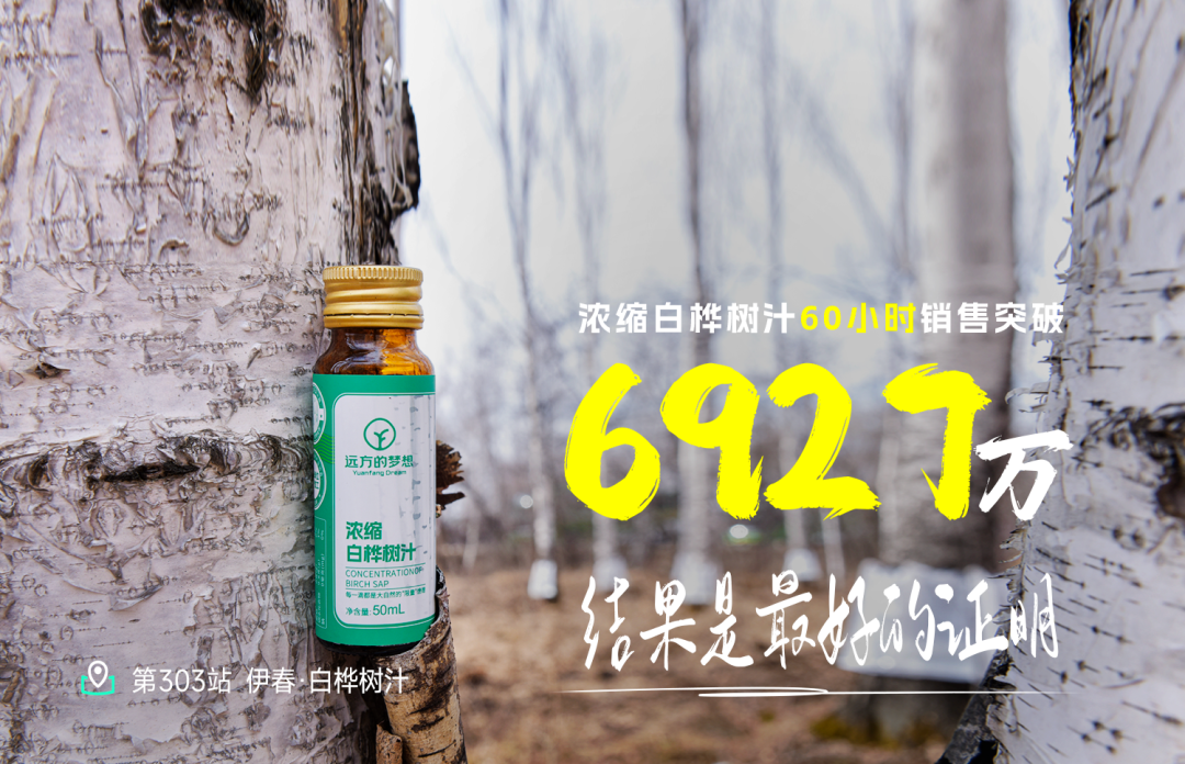 远方的梦想好物分享平台荣获亚洲国际有机产品博览会“社会贡献奖” (2).jpg