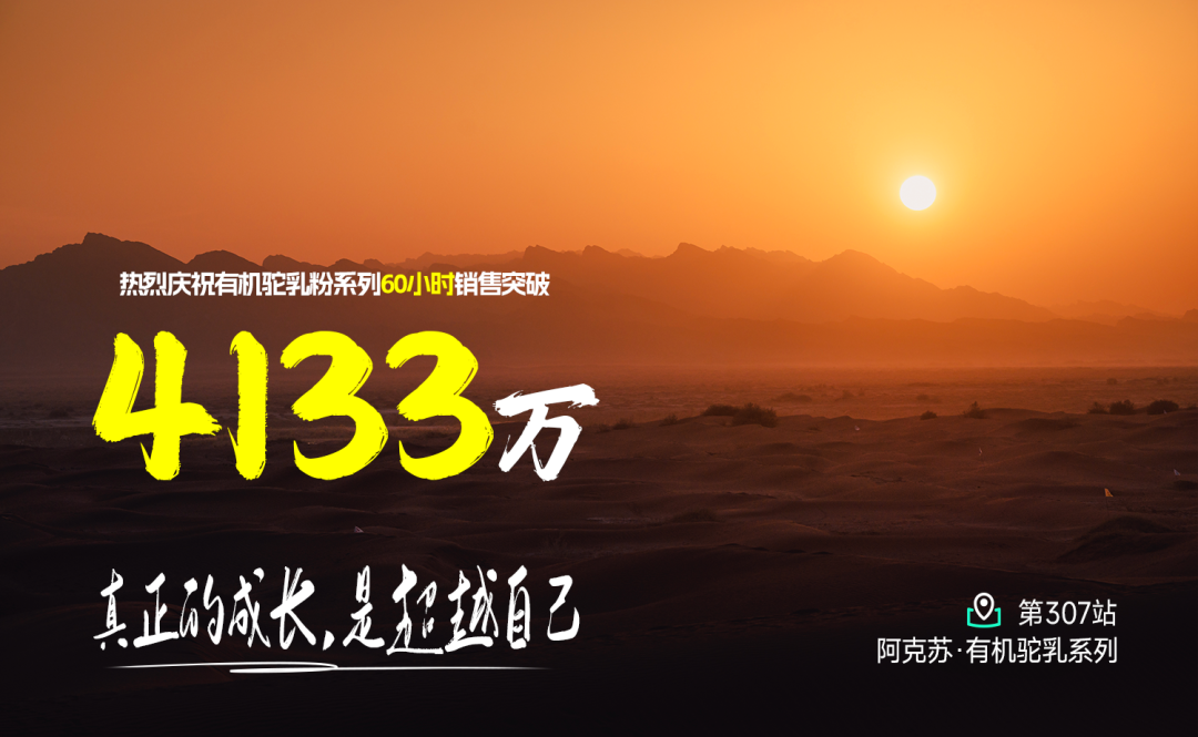 远方的梦想好物分享平台荣获亚洲国际有机产品博览会“社会贡献奖” (2).png