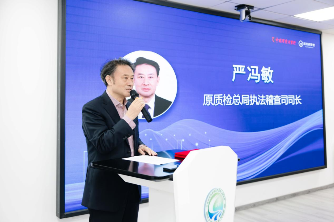 中国质量万里行“质品行动”正式发布 携手“远方好物”共筑消费新生态 (4).png