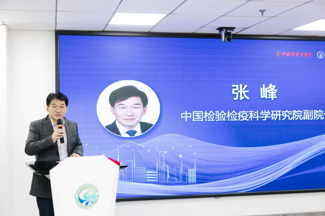 中国质量万里行“质品行动”正式发布 携手“远方好物”共筑消费新生态 (5).png