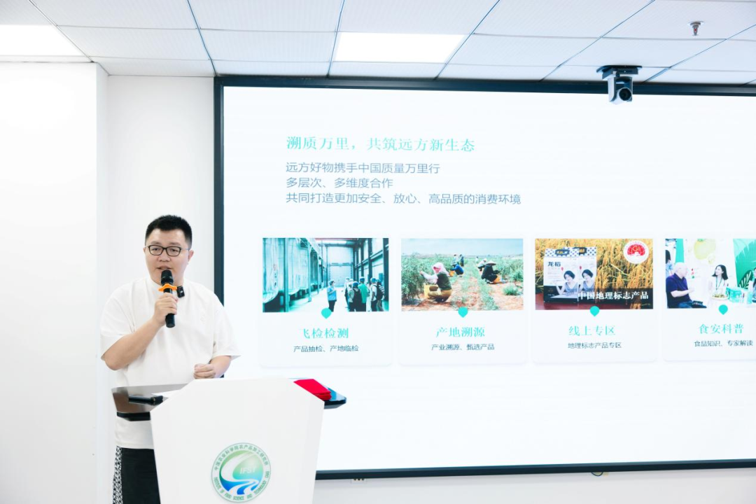 中国质量万里行“质品行动”正式发布 携手“远方好物”共筑消费新生态 (7).png