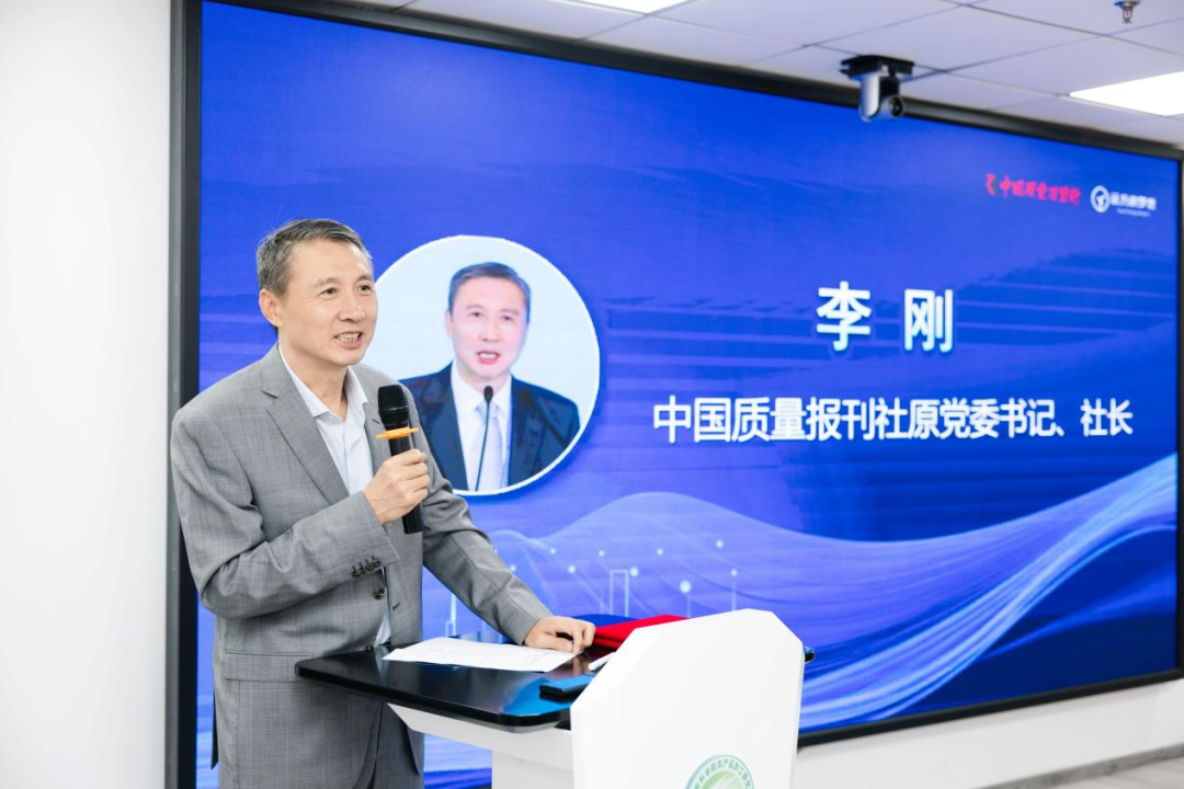 中国质量万里行“质品行动”正式发布 携手“远方好物”共筑消费新生态 (3).png