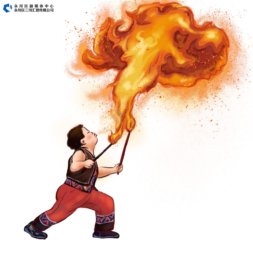 永川"喷火娃"火了