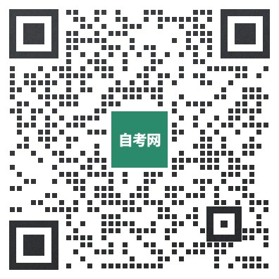 广东省自学考试管理入口_广东自学考试管理平台_广东省自学考试系统管理