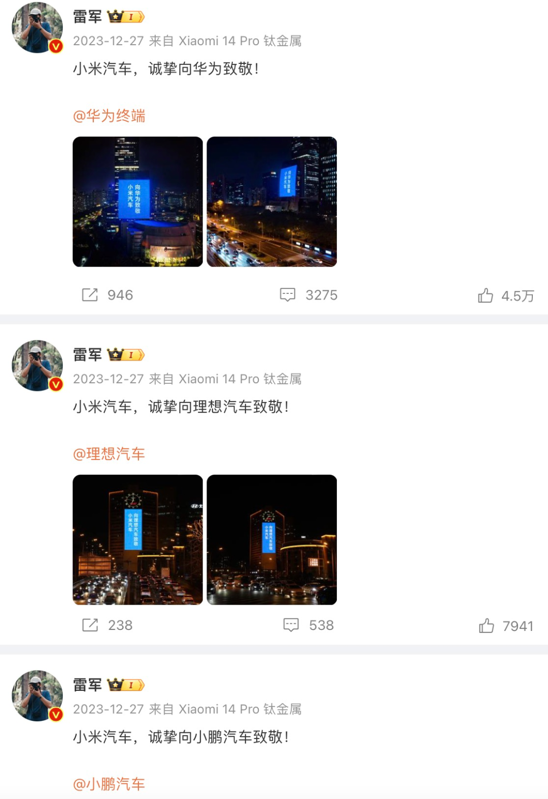 互联网保险对传统保险的突破_小米5c外观对比小米5_小米14如何在外观上突破传统？