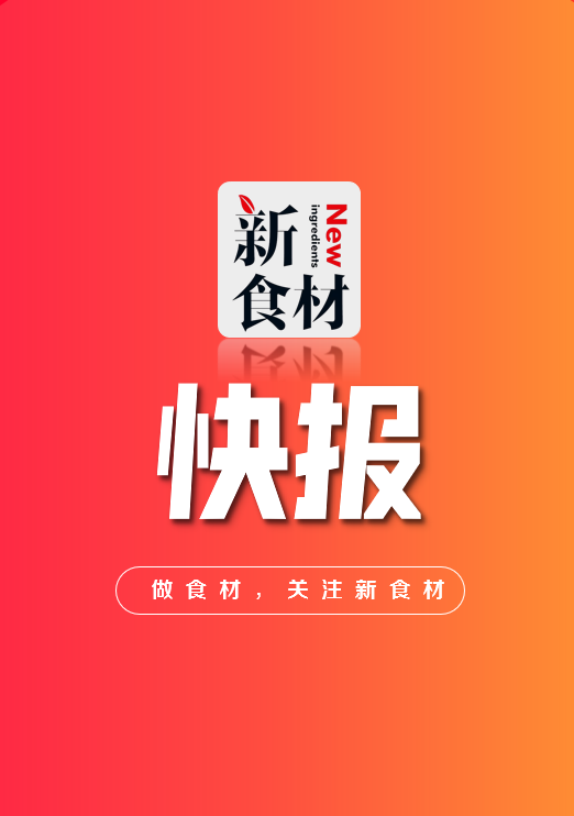 思念上新牛奶黄油手抓饼；乐肴居提拉米苏经典上市；5月牛肉进口量同比下降17.48%丨快报
