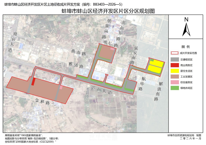 最新公示！蚌埠这里将成片开发