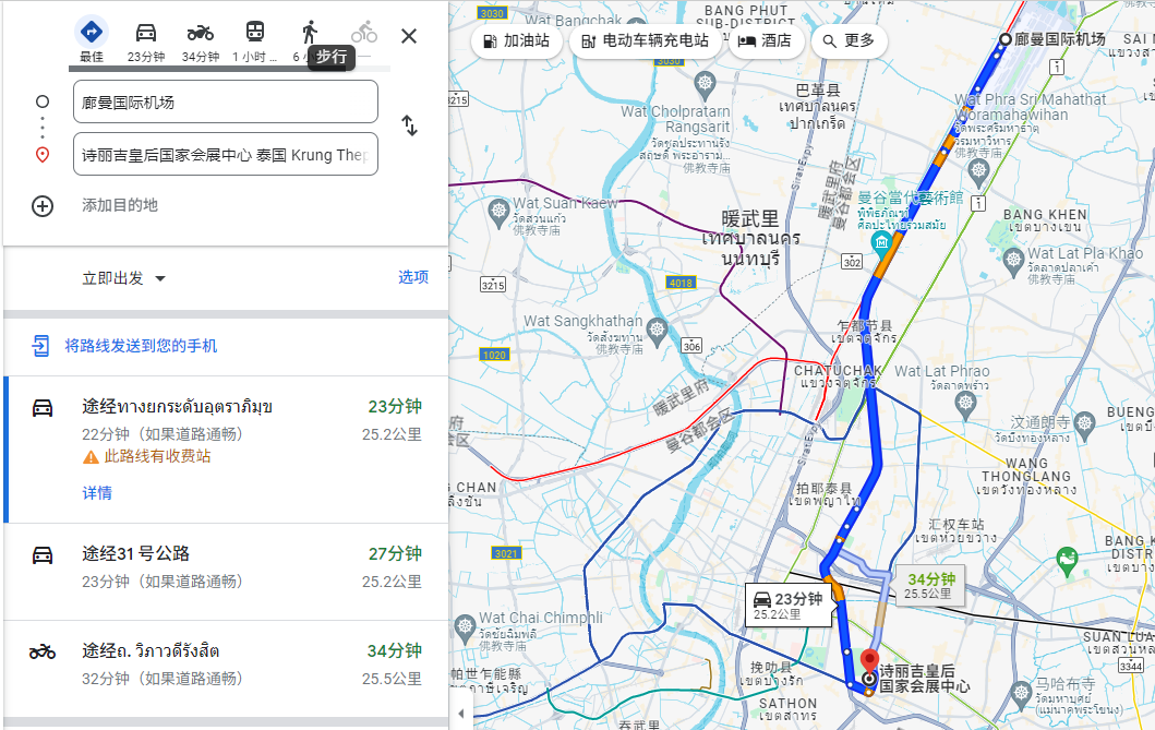 泰國曼谷水處理展覽會展會時間:2024.07.