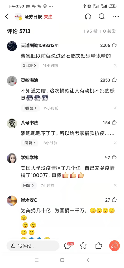 补壹刀 自由微信 Freewechat
