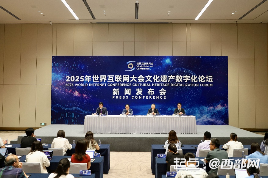 数联古今智绘文明