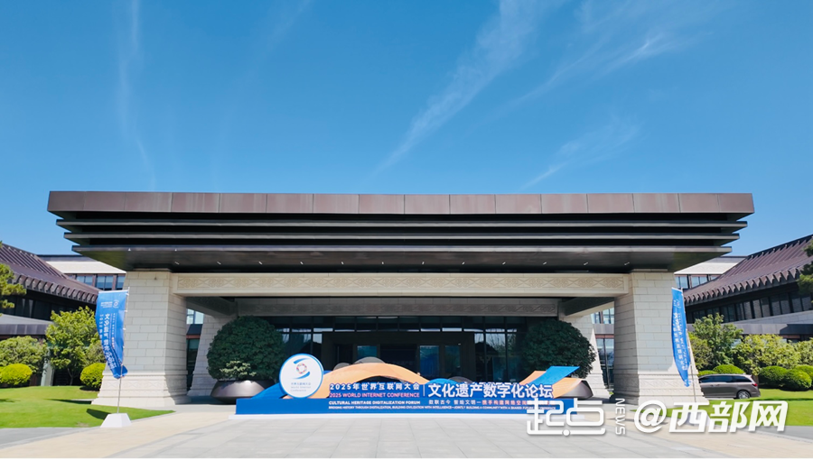数联古今智绘文明,数联古今、“智”绘文明，文化遗产“云”上焕新