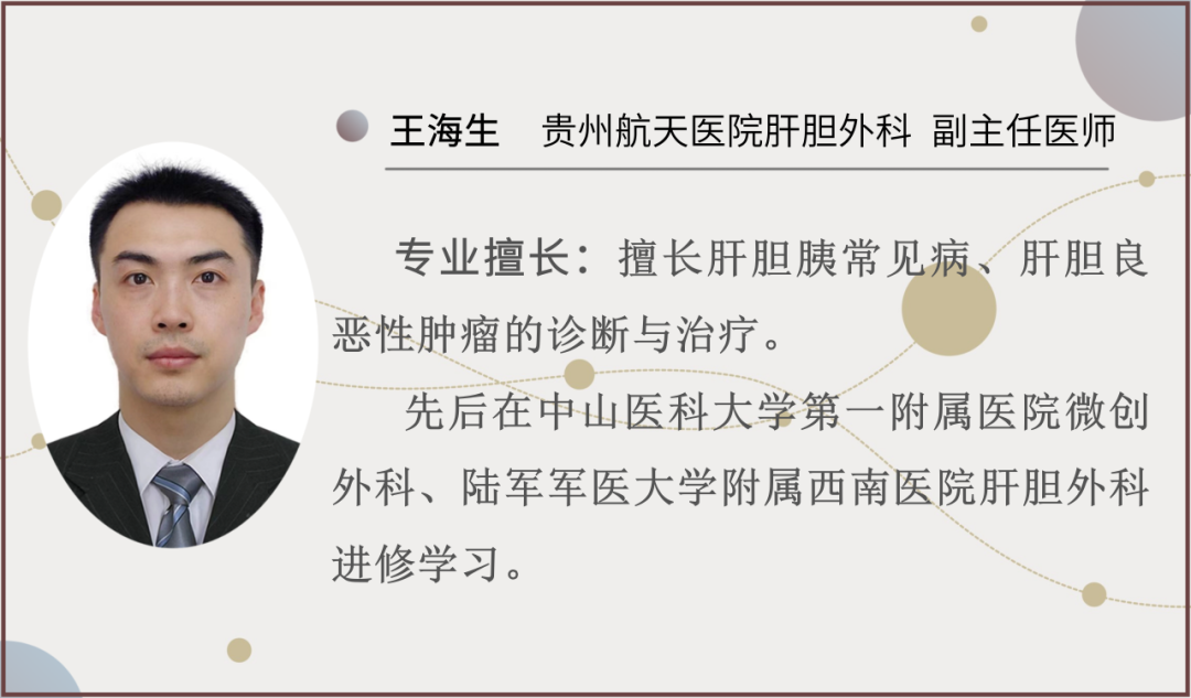 關(guān)于航天總醫(yī)院專家名單(今天/掛號資訊)的信息