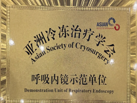 氦氩刀是什么【航医说医】“冻死”肿瘤--氩氦刀冷冻消融技术，肿瘤治疗新选择_https://www.jmylbn.com_新闻资讯_第17张