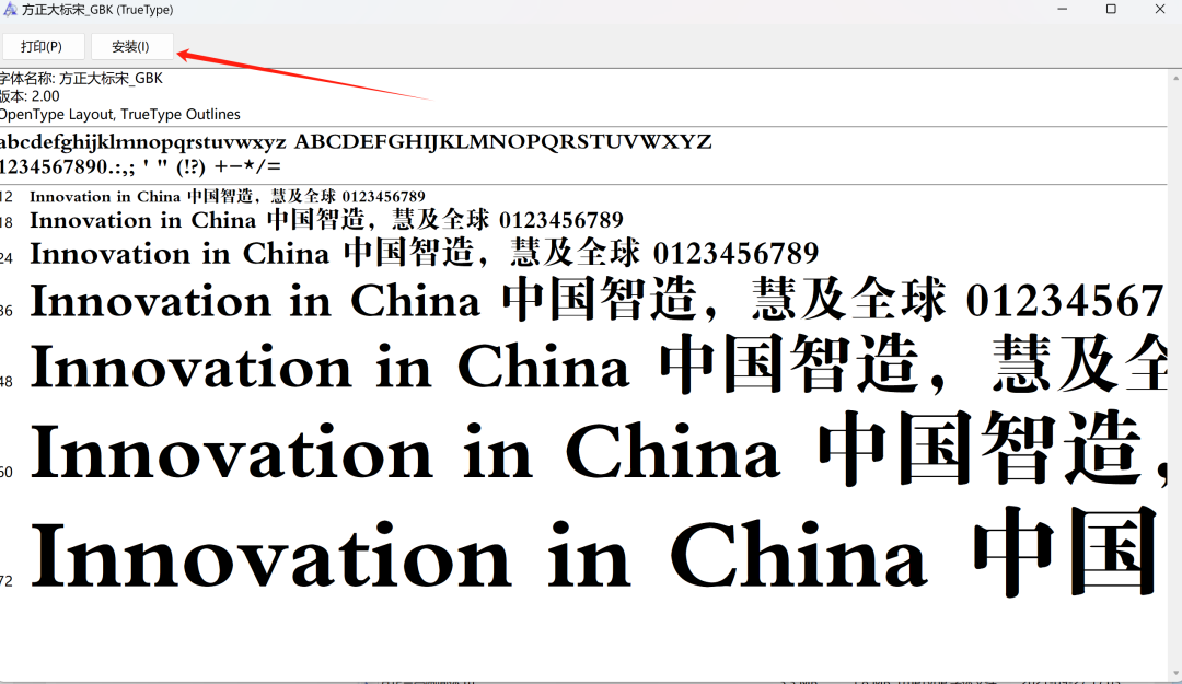 足卓组合读什么
