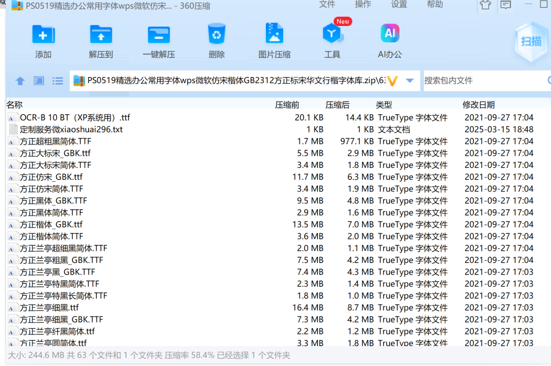 足卓组合读什么