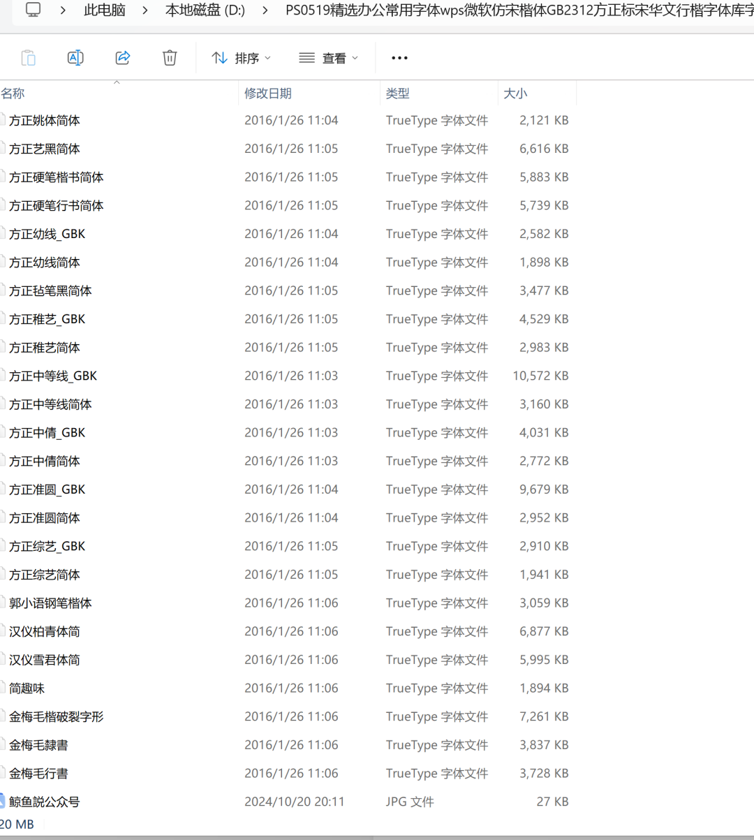 足卓组合读什么