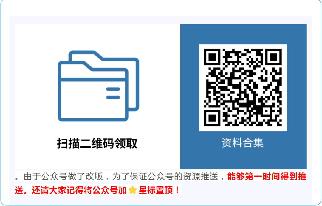 仿宋楷体GB2312字体惊艳呈现，让领导直呼专业，Word PPT排版瞬间高大上！
