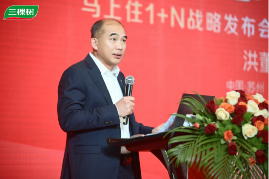 三棵树董事长兼总裁洪杰