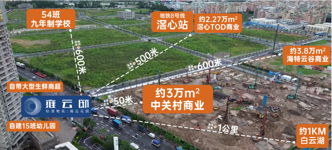 引进培英中学落地白云湖，招商电建南国雍云邸76-105㎡，总价225万起！