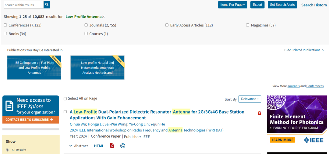 行业快报丨低剖面天线