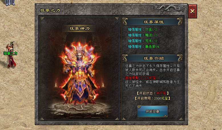 神途帝国「帝国复古」任务悬赏，强力BUFF；挑战BOSS，海量经验