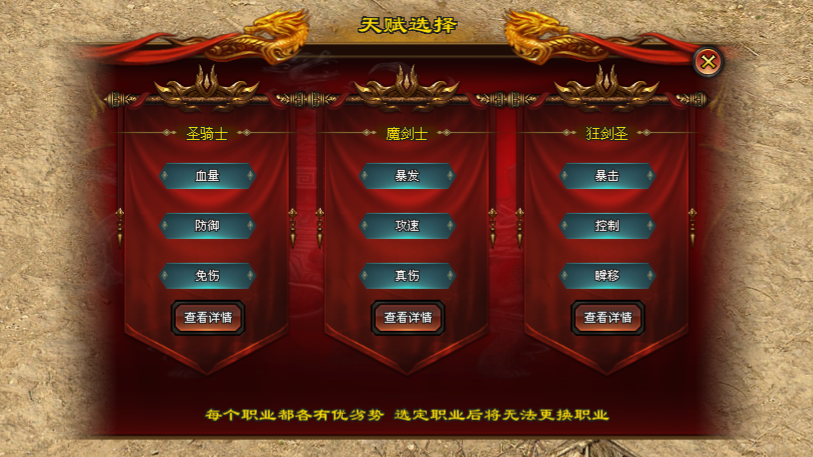 神机神途新「神机九职业」五行属性相生相克，隐藏BOSS可爆域装