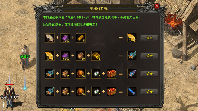 青云神途「青云十五职业」自由锻造流派本命神器，神羽附带专属隐藏属性