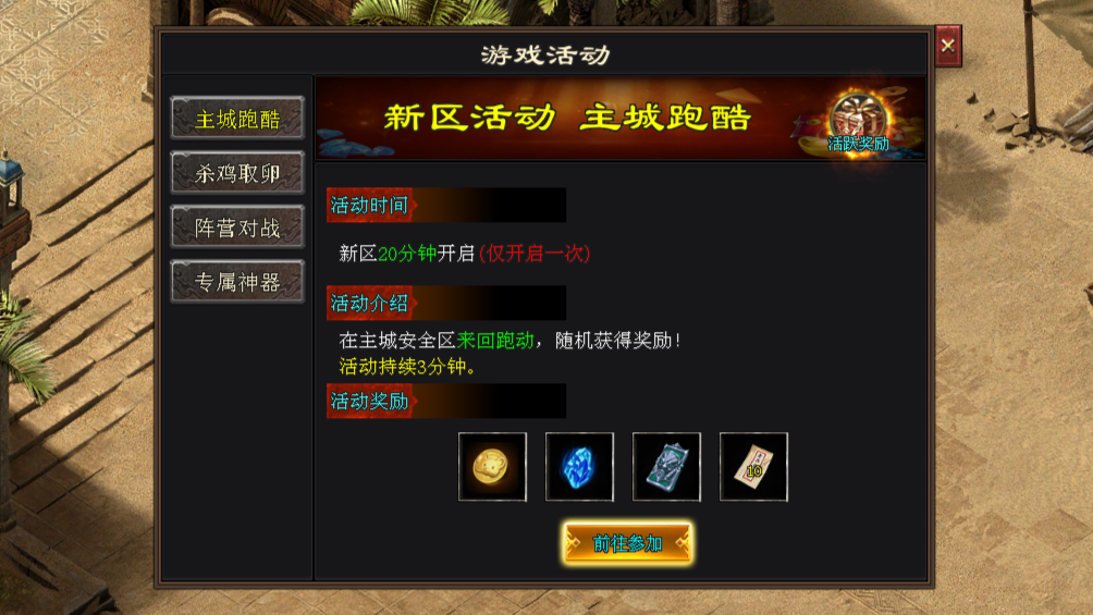 牛马神途「绝影沉默」妖兽满级领悟神阶技能，神树祈福兑换全屏吸怪