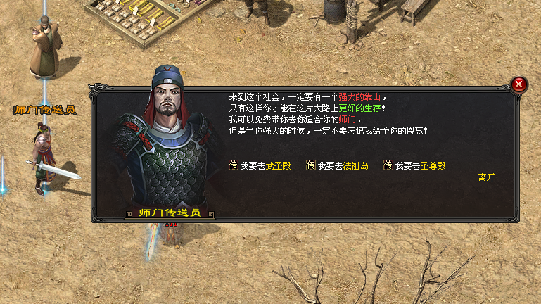 鼎峰神途「创神特技」修习心法领悟专属技能，镶嵌词条大幅提升战力