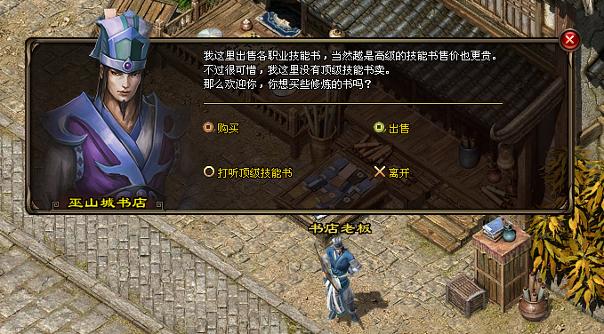 嘉燃神途zz「嘉燃纯复古」经典三职平衡玩法，重燃复古热血激情