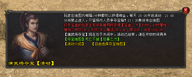 天命大神途新版「天命」神塔副本奖励丰厚，装备投保探险无忧