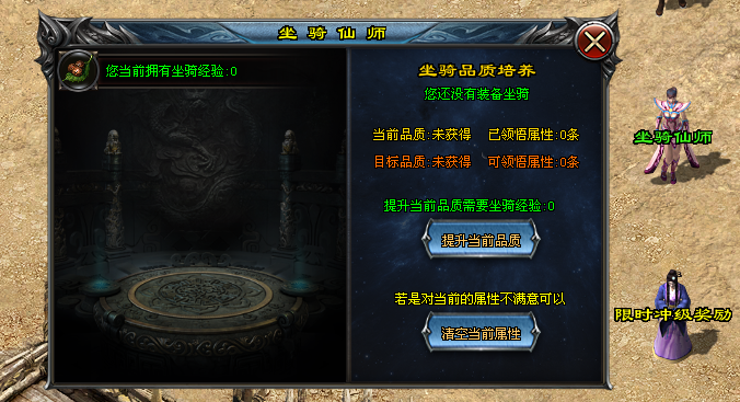 牛马神途「魅影神技」套装打造激活超强属性，积分达标召唤随机BOSS