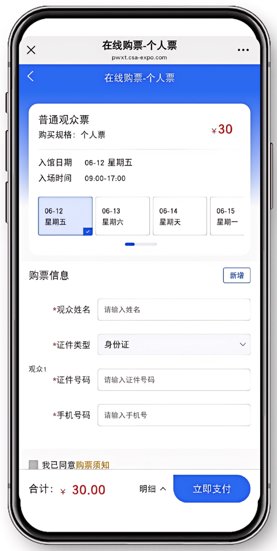 图片